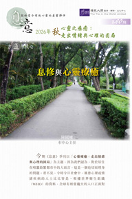 2026年9月號